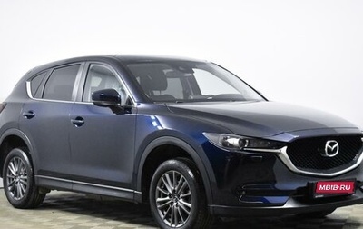 Mazda CX-5 II, 2018 год, 1 996 100 рублей, 1 фотография