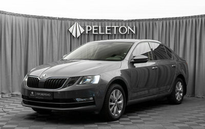 Skoda Octavia, 2018 год, 1 920 000 рублей, 1 фотография