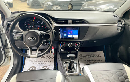 KIA Rio IV, 2020 год, 1 610 000 рублей, 16 фотография