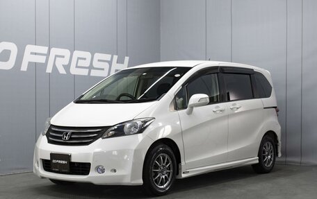 Honda Freed I, 2010 год, 1 160 000 рублей, 1 фотография