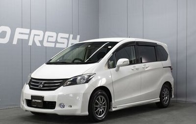 Honda Freed I, 2010 год, 1 160 000 рублей, 1 фотография