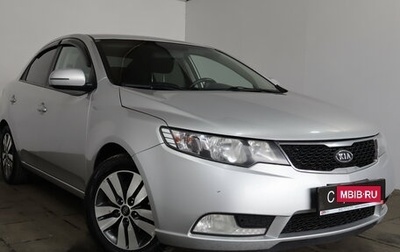 KIA Cerato III, 2012 год, 799 000 рублей, 1 фотография