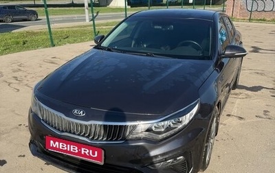 KIA Optima IV, 2018 год, 1 500 000 рублей, 1 фотография