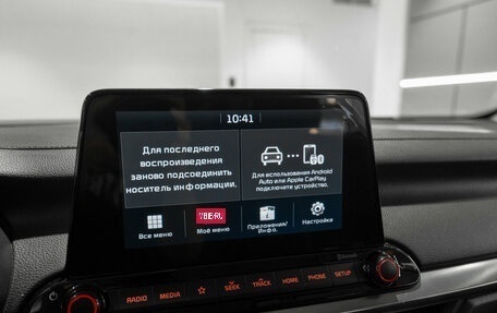 KIA Cerato IV, 2019 год, 1 495 000 рублей, 17 фотография