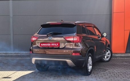 Changan CS75 I рестайлинг, 2019 год, 1 749 000 рублей, 18 фотография