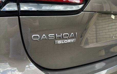 Nissan Qashqai, 2026 год, 2 600 000 рублей, 25 фотография