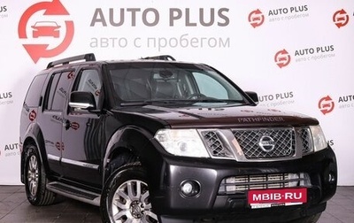 Nissan Pathfinder, 2012 год, 1 300 000 рублей, 1 фотография