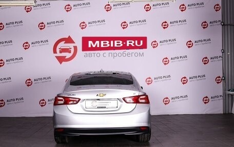 Chevrolet Malibu IX, 2020 год, 1 550 000 рублей, 4 фотография