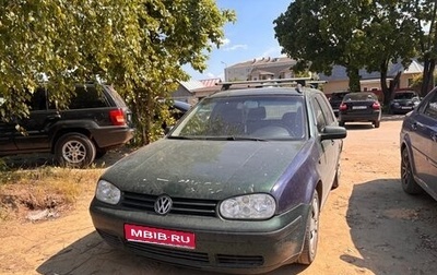 Volkswagen Golf IV, 2000 год, 250 000 рублей, 1 фотография