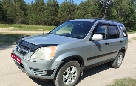 Honda CR-V II рестайлинг, 2002 год, 650 000 рублей, 1 фотография