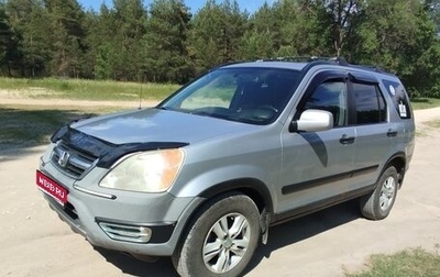 Honda CR-V II рестайлинг, 2002 год, 650 000 рублей, 1 фотография