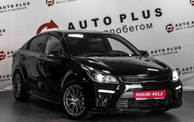 KIA Rio IV, 2019 год, 1 349 000 рублей, 1 фотография