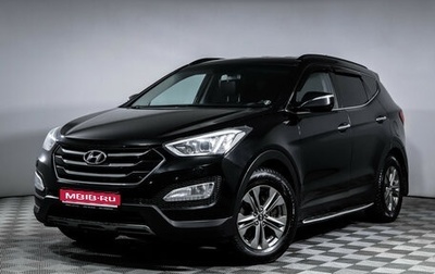 Hyundai Santa Fe III рестайлинг, 2013 год, 1 380 000 рублей, 1 фотография
