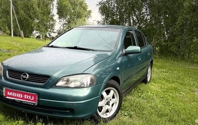 Opel Astra G, 2002 год, 185 000 рублей, 1 фотография