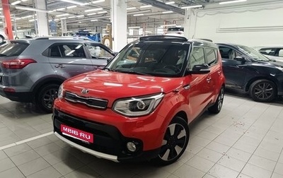 KIA Soul II рестайлинг, 2018 год, 1 850 000 рублей, 1 фотография
