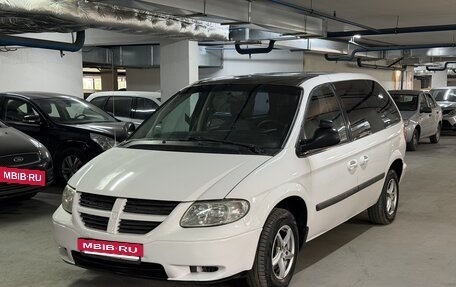 Dodge Caravan IV, 2005 год, 540 000 рублей, 6 фотография