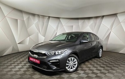 KIA Cerato IV, 2019 год, 1 847 000 рублей, 1 фотография