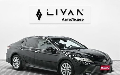 Toyota Camry, 2018 год, 2 115 000 рублей, 1 фотография