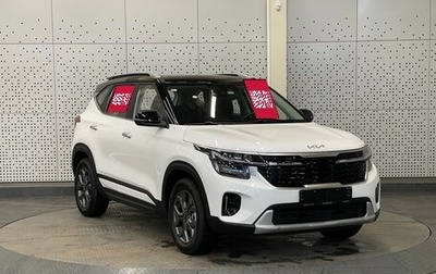 KIA Seltos I, 2026 год, 3 000 000 рублей, 1 фотография