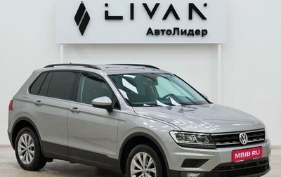 Volkswagen Tiguan II, 2019 год, 2 415 000 рублей, 1 фотография