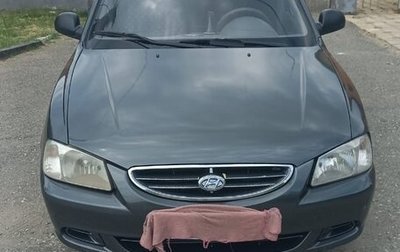 Hyundai Accent II, 2008 год, 360 000 рублей, 1 фотография