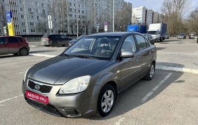 KIA Rio II, 2010 год, 480 000 рублей, 1 фотография