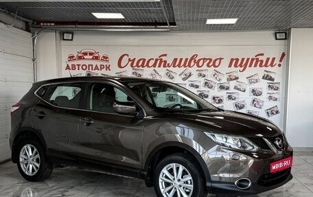 Nissan Qashqai, 2014 год, 1 599 000 рублей, 1 фотография