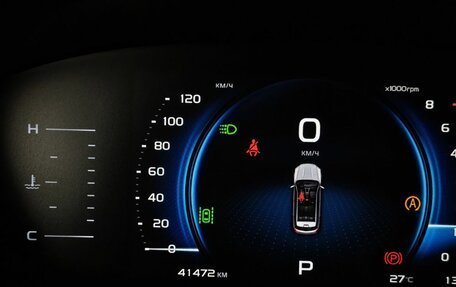 Geely Atlas, 2023 год, 1 897 000 рублей, 17 фотография