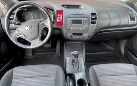 KIA Cerato III, 2014 год, 1 950 000 рублей, 13 фотография