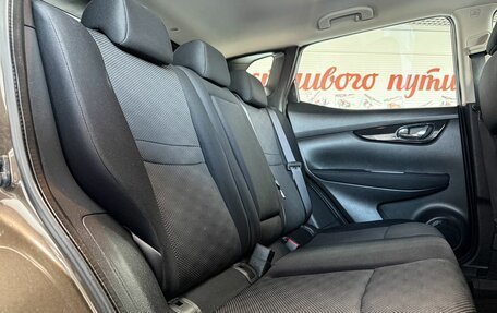 Nissan Qashqai, 2014 год, 1 599 000 рублей, 12 фотография