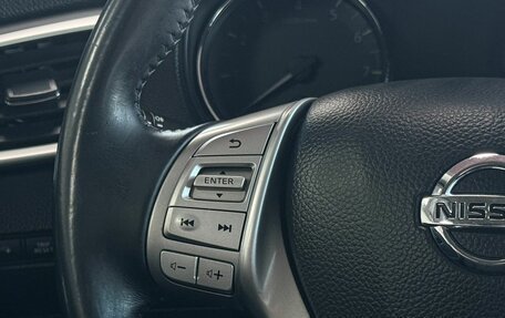 Nissan Qashqai, 2014 год, 1 599 000 рублей, 17 фотография
