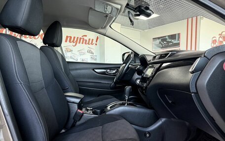 Nissan Qashqai, 2014 год, 1 599 000 рублей, 13 фотография