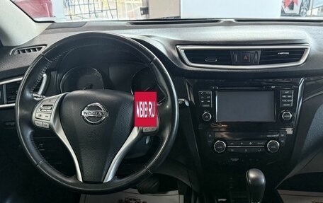 Nissan Qashqai, 2014 год, 1 599 000 рублей, 16 фотография