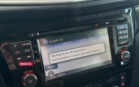 Nissan Qashqai, 2014 год, 1 599 000 рублей, 20 фотография