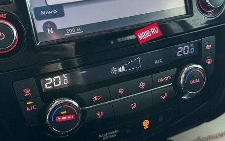 Nissan Qashqai, 2014 год, 1 599 000 рублей, 21 фотография