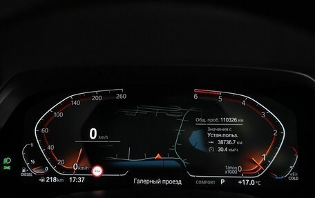 BMW X7, 2021 год, 8 400 000 рублей, 26 фотография