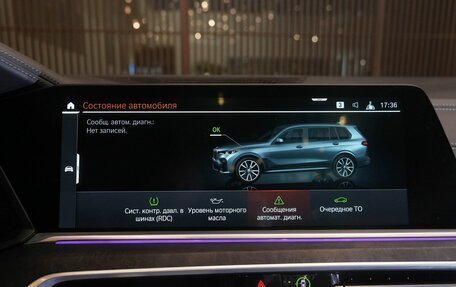 BMW X7, 2021 год, 8 400 000 рублей, 20 фотография
