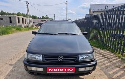 Volkswagen Passat B4, 1996 год, 299 999 рублей, 1 фотография