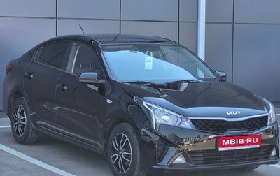 KIA Rio IV, 2022 год, 1 579 000 рублей, 1 фотография