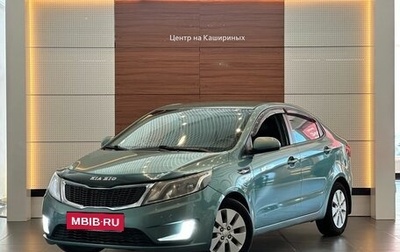 KIA Rio III рестайлинг, 2014 год, 849 900 рублей, 1 фотография