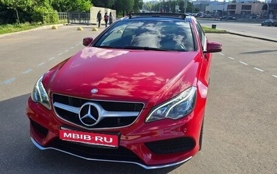 Mercedes-Benz E-Класс, 2015 год, 3 000 000 рублей, 1 фотография