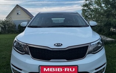 KIA Rio III рестайлинг, 2016 год, 1 480 000 рублей, 1 фотография