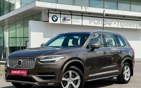 Volvo XC90 II рестайлинг, 2017 год, 4 197 000 рублей, 1 фотография