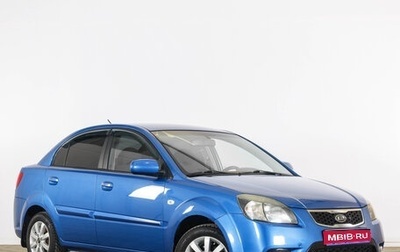 KIA Rio II, 2010 год, 679 000 рублей, 1 фотография