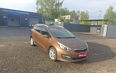 KIA cee'd III, 2016 год, 1 100 000 рублей, 1 фотография