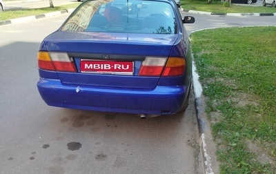 Nissan Primera II рестайлинг, 1998 год, 300 000 рублей, 1 фотография