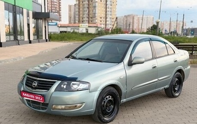 Nissan Almera Classic, 2006 год, 219 000 рублей, 1 фотография