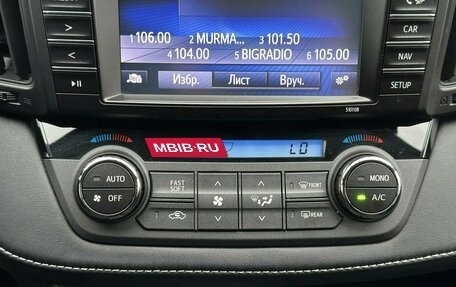 Toyota RAV4, 2017 год, 2 699 000 рублей, 20 фотография