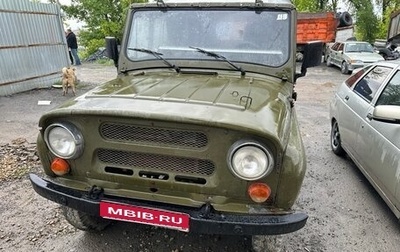 ЛуАЗ 3151, 1985 год, 160 000 рублей, 1 фотография