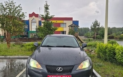 Lexus IS II рестайлинг 2, 2008 год, 1 530 000 рублей, 1 фотография